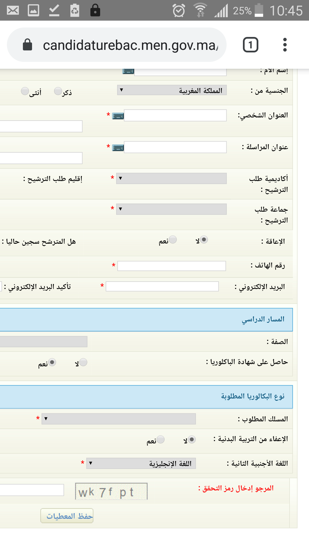 Screenshot_2020-11-06-10-45-54.png