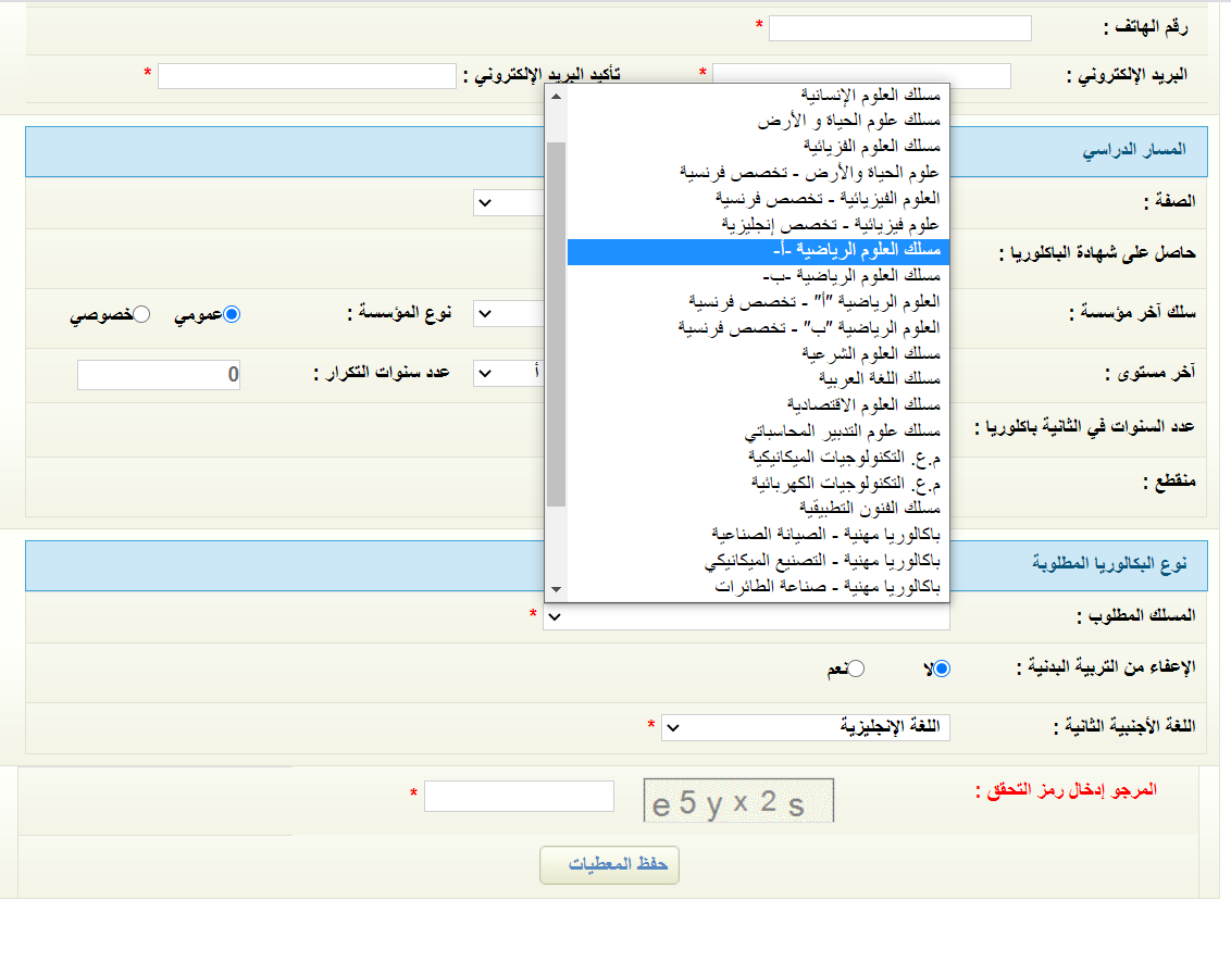 Screenshot 2020-11-12 182725.png