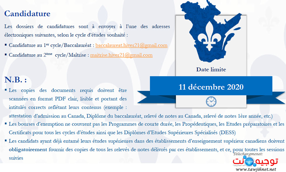 bourses d'exemption des de scolarite supplementaires - session hiver 2021- bac-master_Page_3.jpg