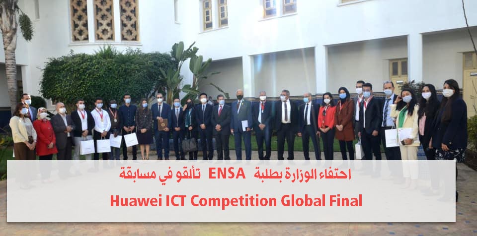 ensa Huawei ICT Competition 2019-2020.jpg