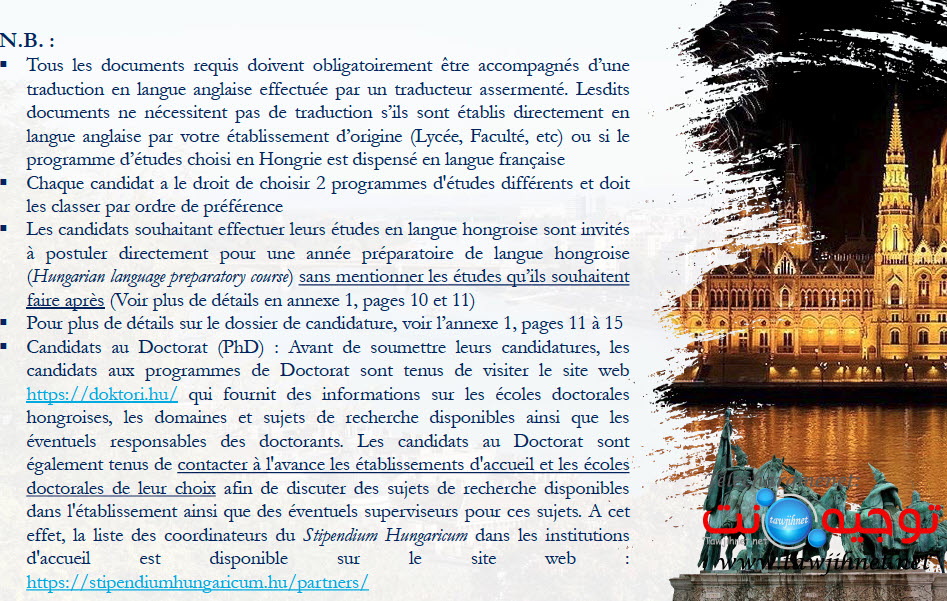 bourse-hongrie-2021-2022-5.jpg