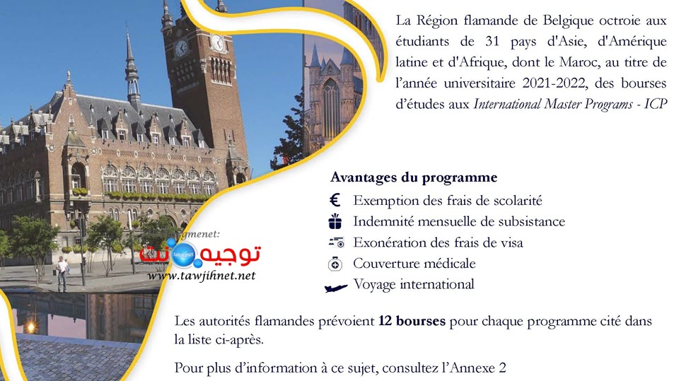 bourse-belgique-master-international-programs-icp-2021-20222_Page_1.jpg