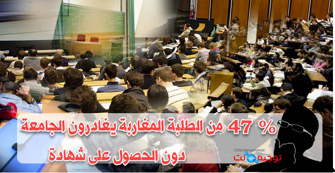 amphi-faculte-universite.jpg