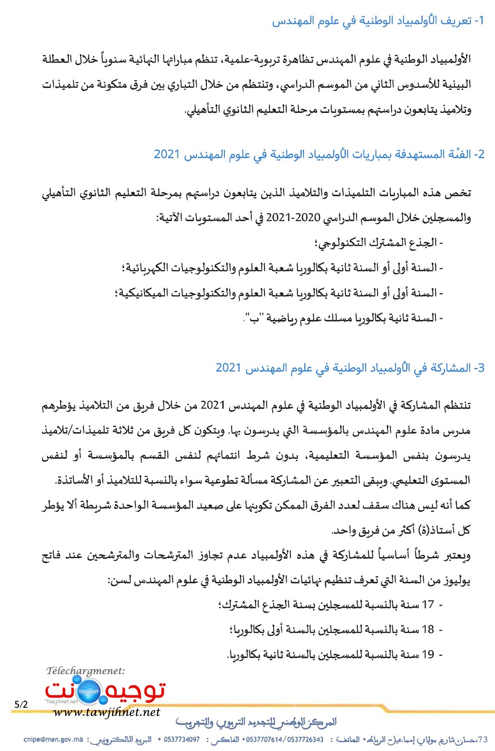 olmpiayde sciences ingenieurs 2021_Page_2.jpg