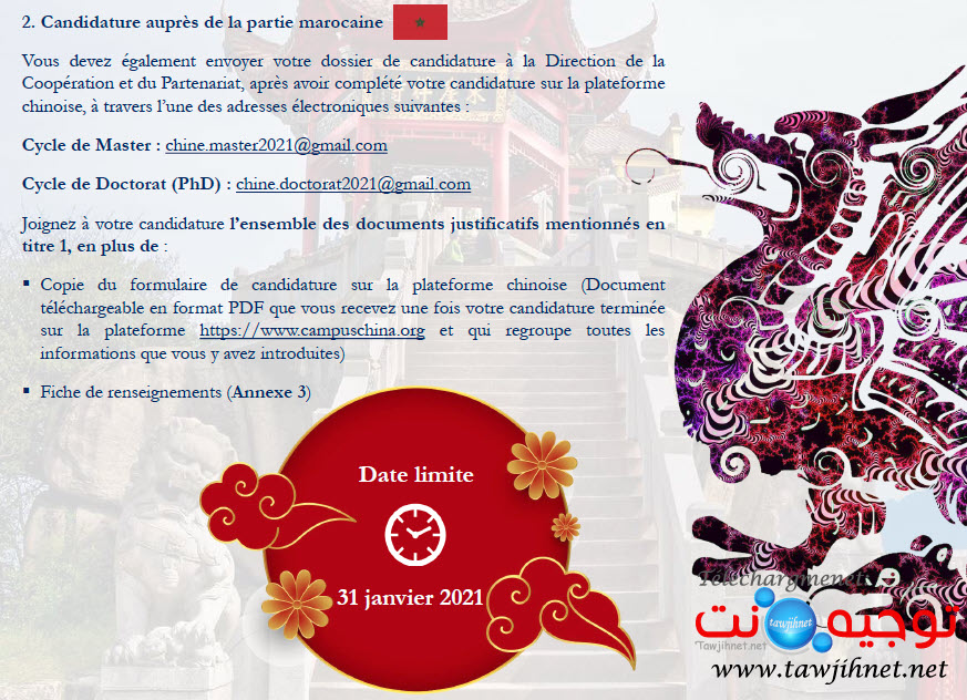 bourse-chine-2021_Page_3.jpg