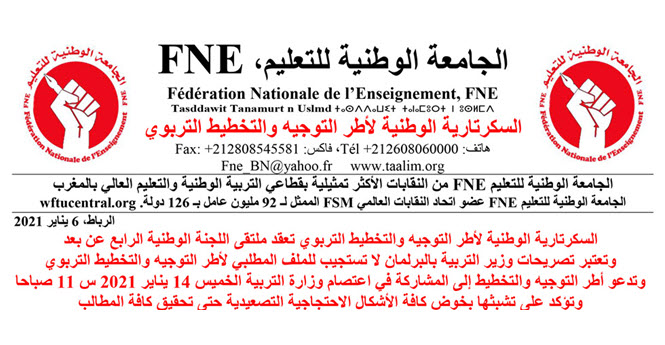fne-cadres-Planification-Orientation.jpg