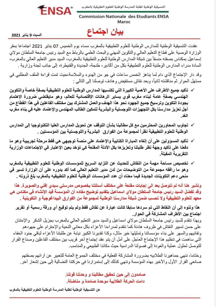 ensa-09-01-2021.jpg