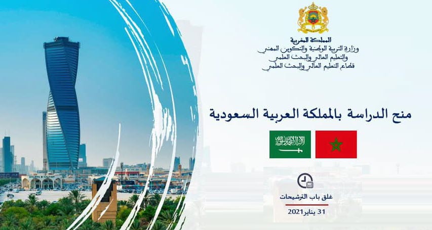 bours-arabi-saoudi-2022.jpg