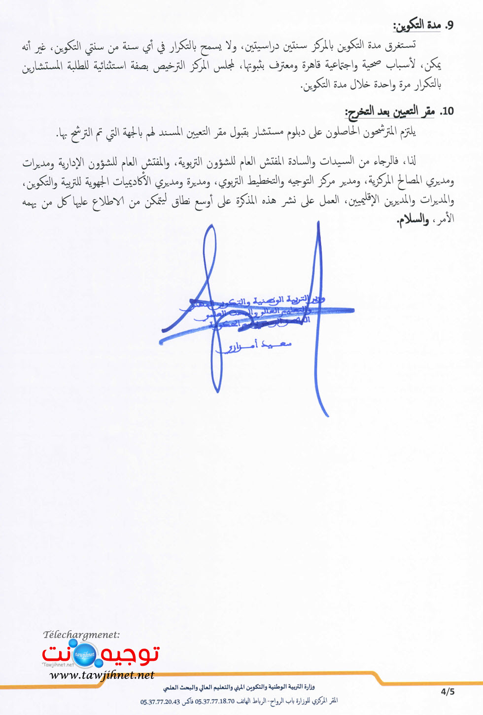 cope-rabat-2021_Page_04.jpg