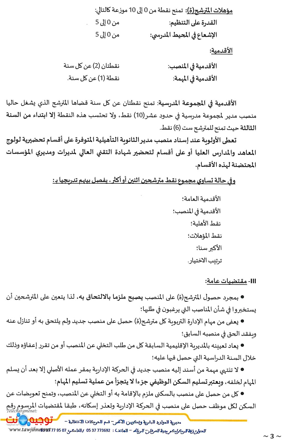 haraka-directeurs-2021_Page_3.jpg