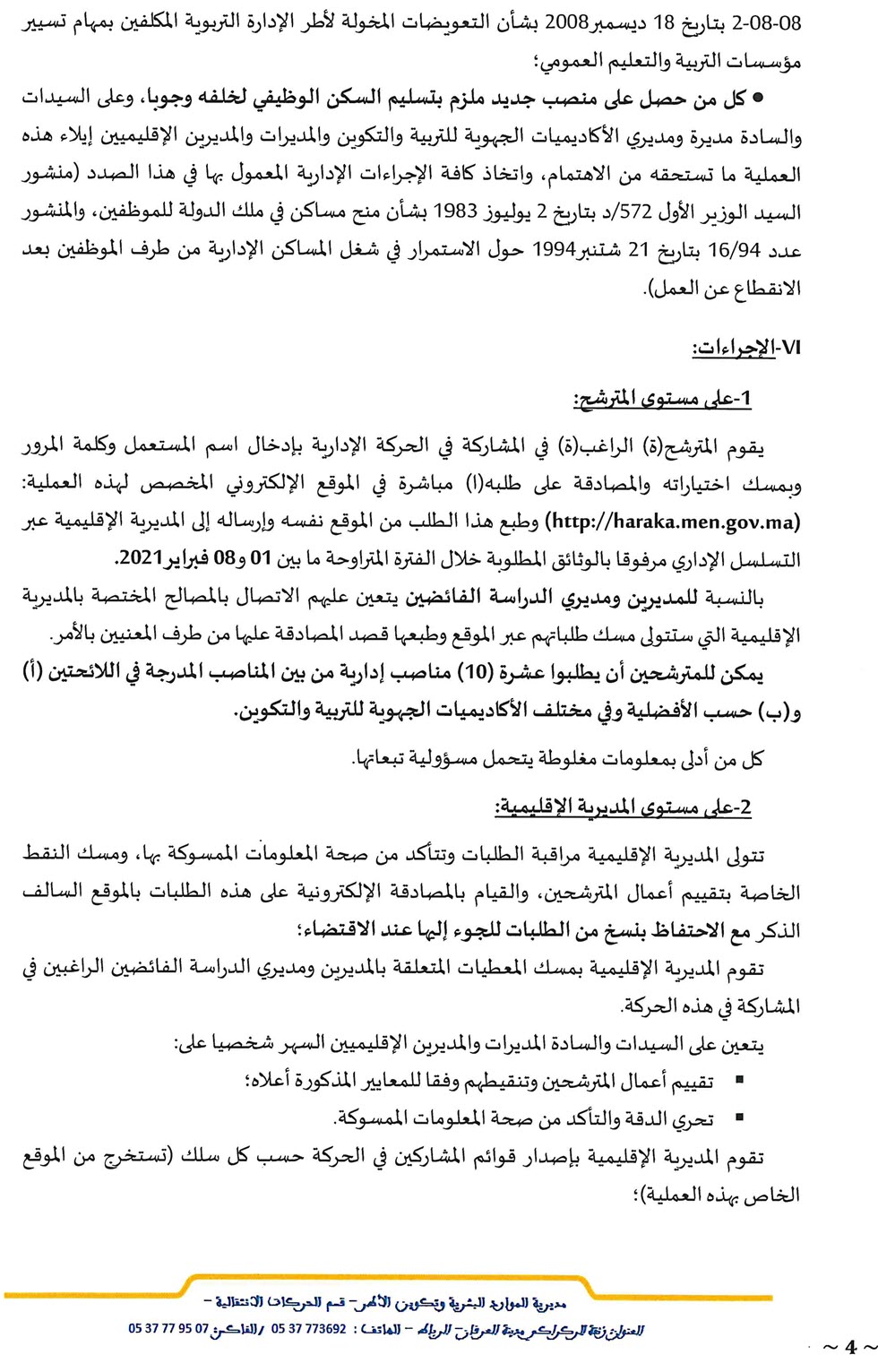 haraka-directeurs-2021_Page_4.jpg