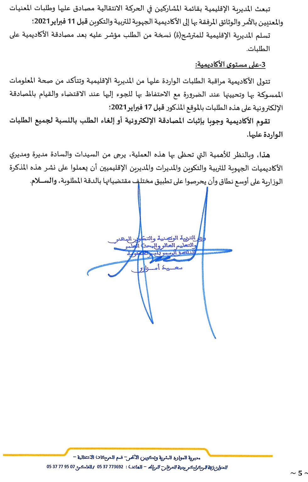 haraka-directeurs-2021_Page_5.jpg