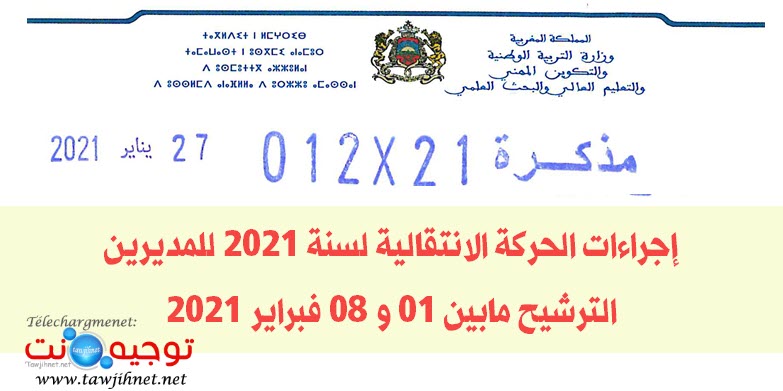 haraka-directeurs-2021_Page_1.jpg