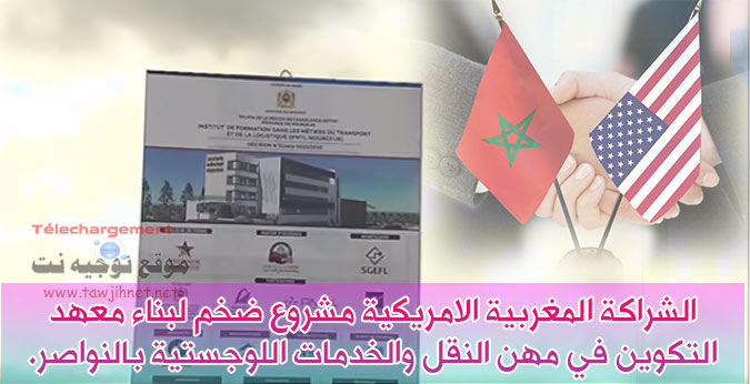 usa-maroc-institut-transport-transport--nouaceur-casablanca.jpg
