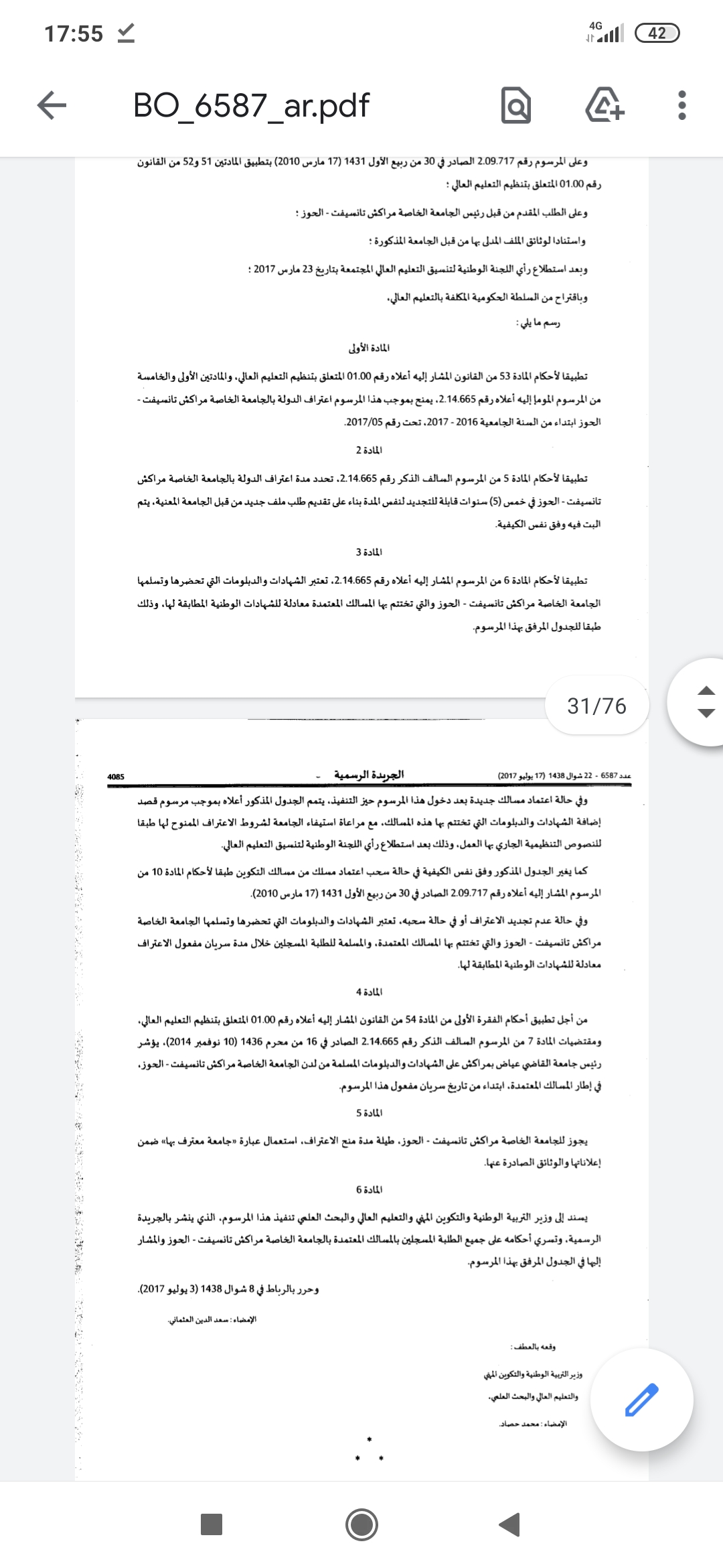 Screenshot_2021-02-08-17-55-15-277_com.google.android.apps.docs.jpg