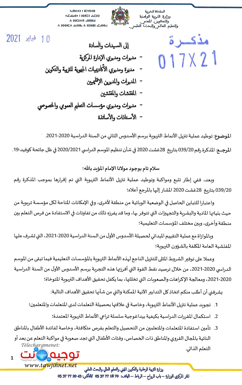 men-goc-ma_Page_1.jpg