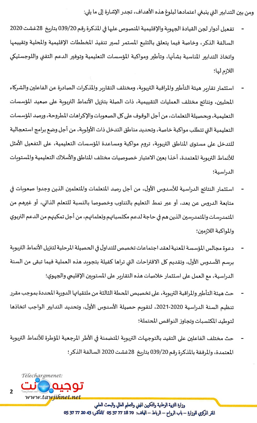 men-goc-ma_Page_2.jpg