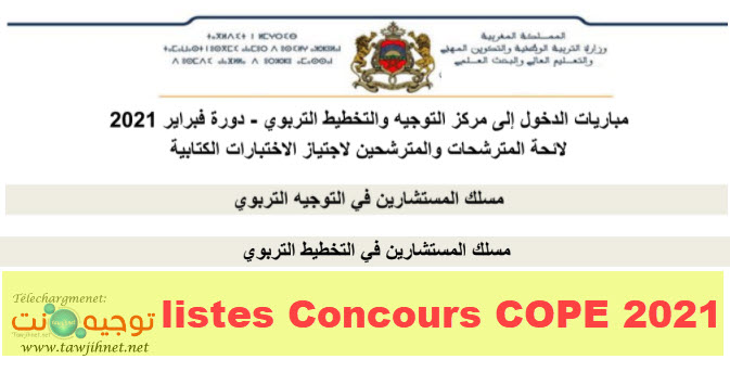 listes-concours-cope-2021.jpg