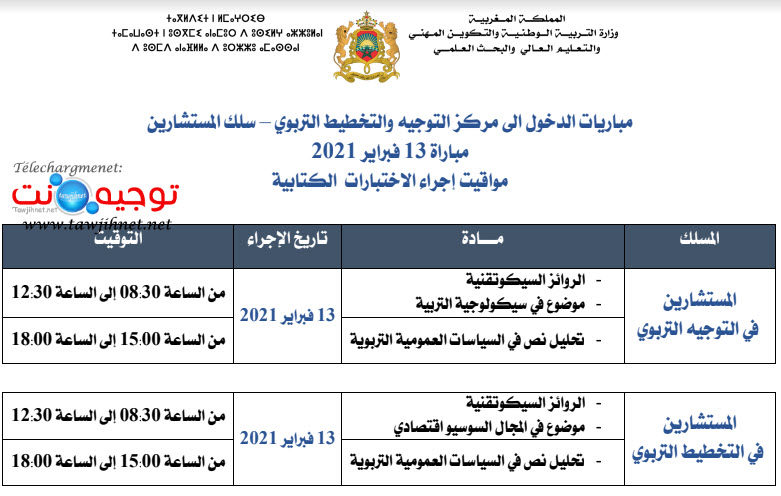 calendrier-cope-2021.jpg