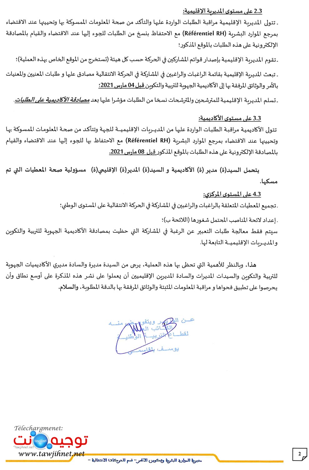 Note-mvt-haraka-2021_Page_2.jpg