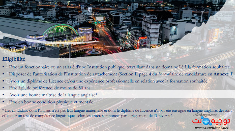 thailande-agence-Thaïlandaise de Coopération Internationale TICA.jpg