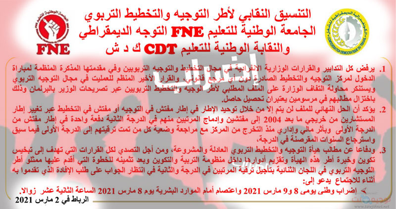 cd-fne-greve-08-09-2021.jpg