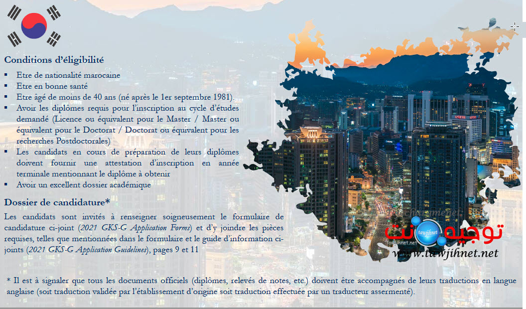 corre-sud-bourse-2021.jpg