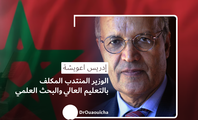 Driss Ouaouicha.png