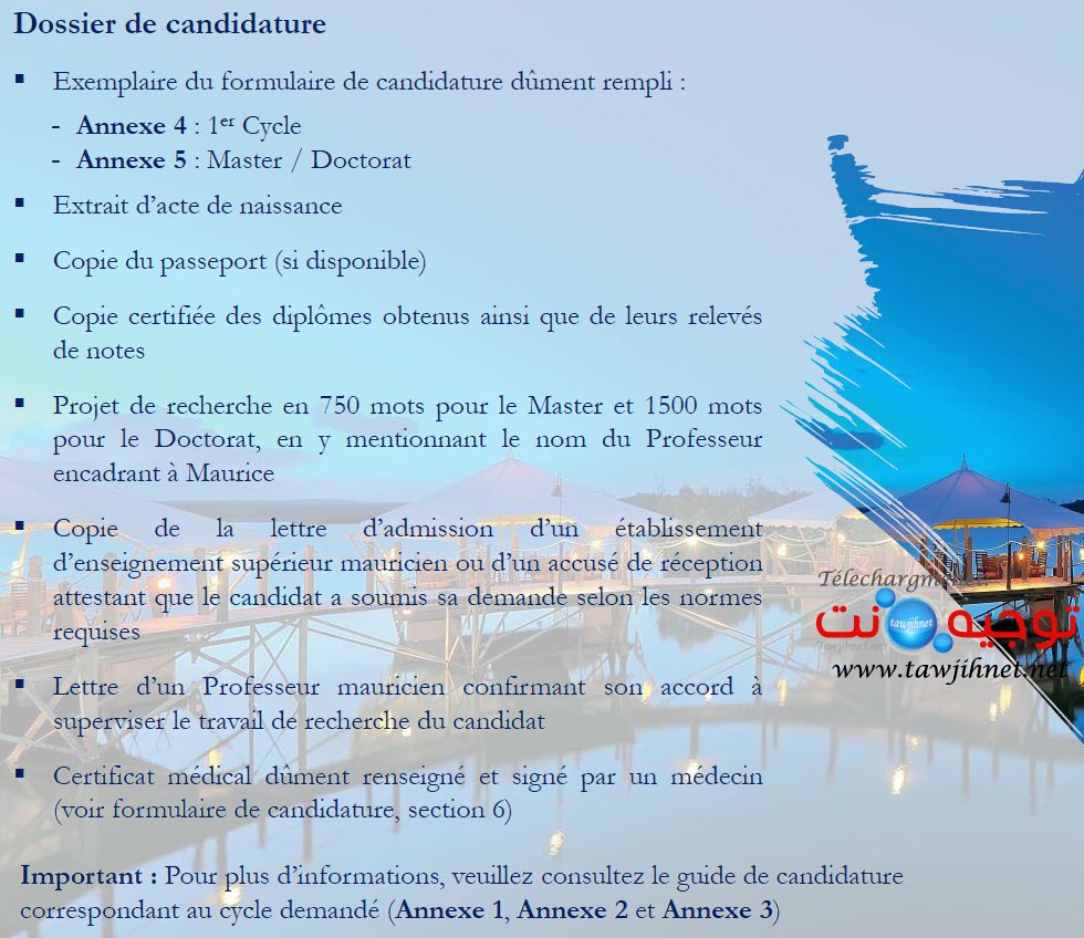 bourses-etude-Maurice-2021-2022.jpg