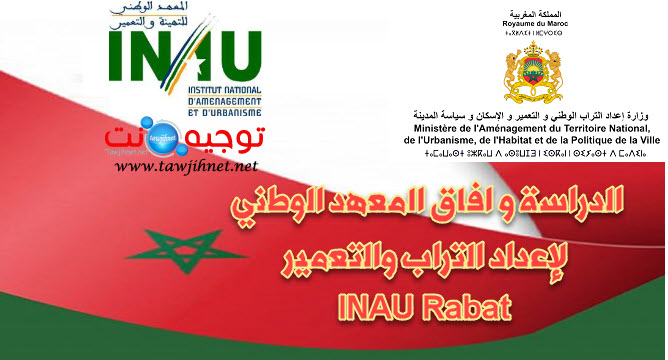 inau-rabat.jpg
