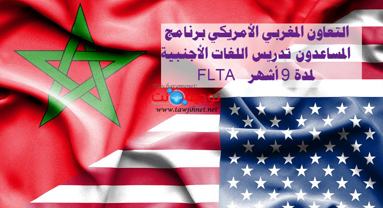 usa-morocco-flta.jpg