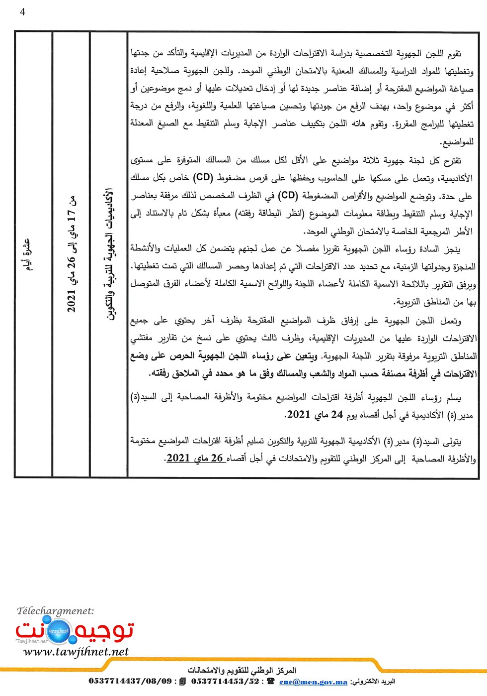note-bac-national-2021_Page_4.jpg
