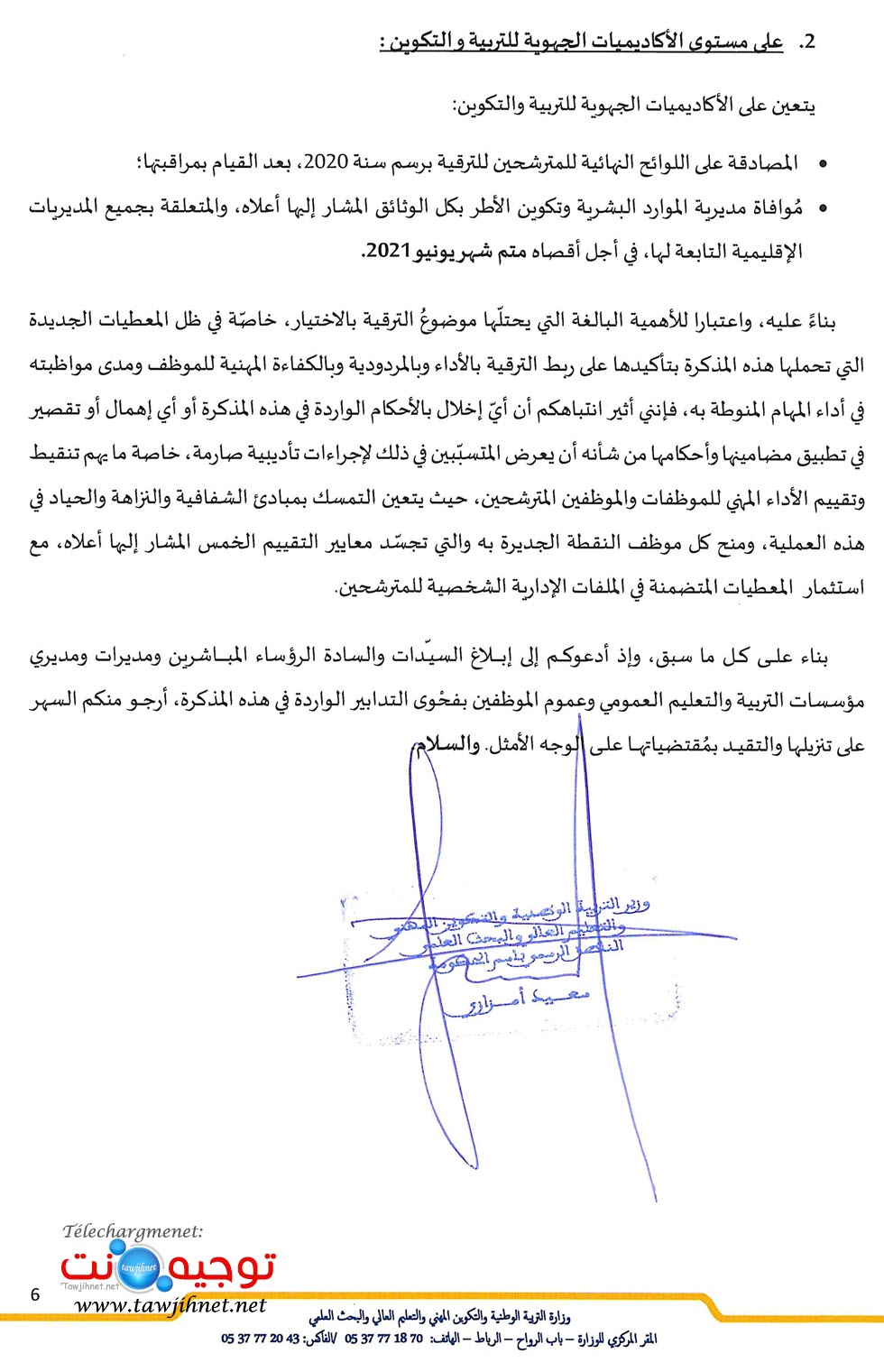 Pages de promotion-2020_Page_6.jpg