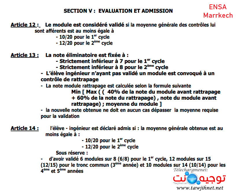 ensa marrakech- loi interne.jpg