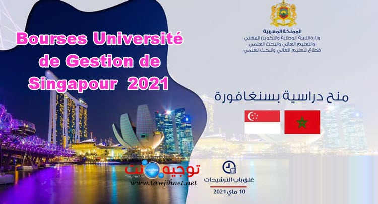 bourse-singapour-2021.jpg