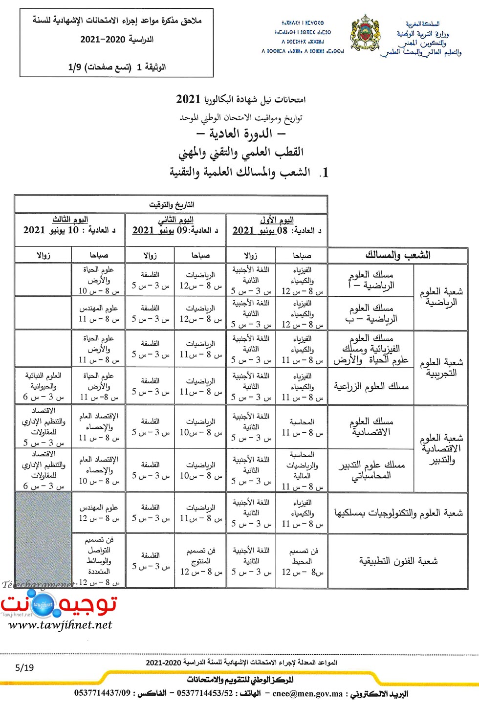 examen-2021-national-regional-provincial_Page_05.jpg