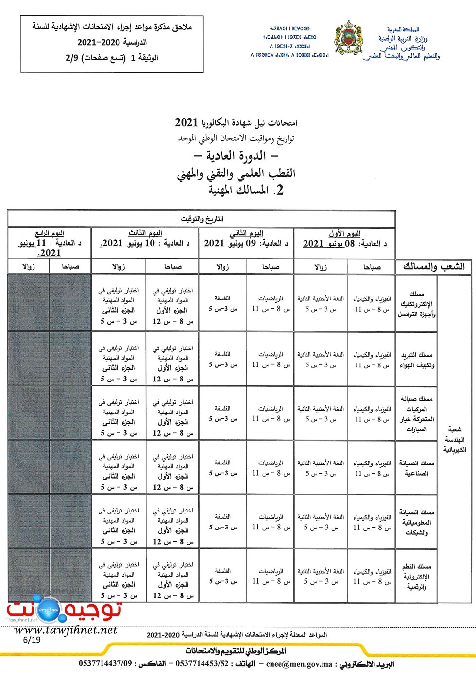 examen-2021-national-regional-provincial_Page_06.jpg
