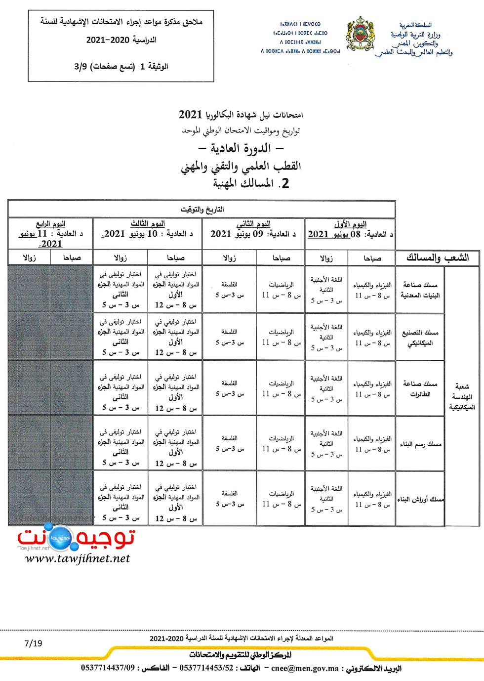 examen-2021-national-regional-provincial_Page_07.jpg