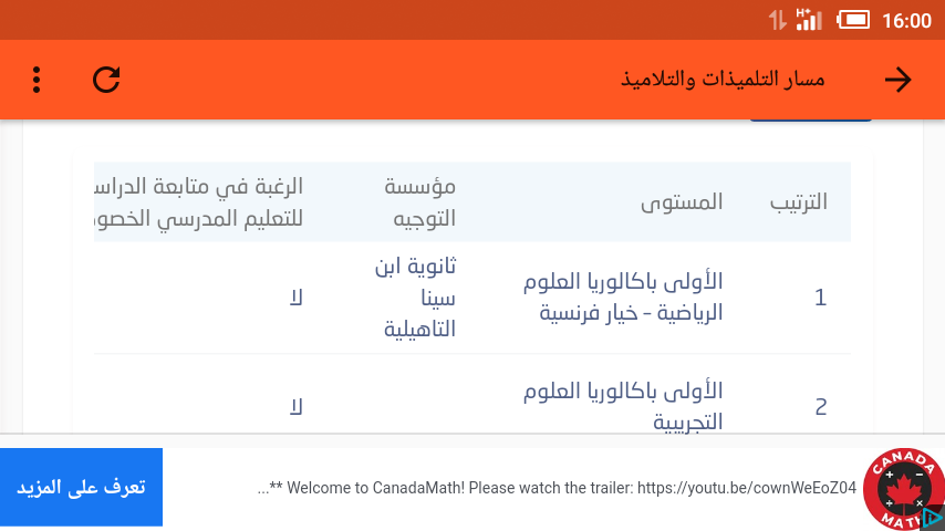 Screenshot_20210504-160040.png