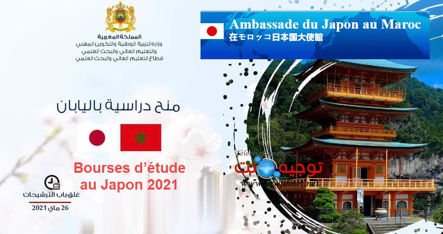 bourse-japon-2021.jpg