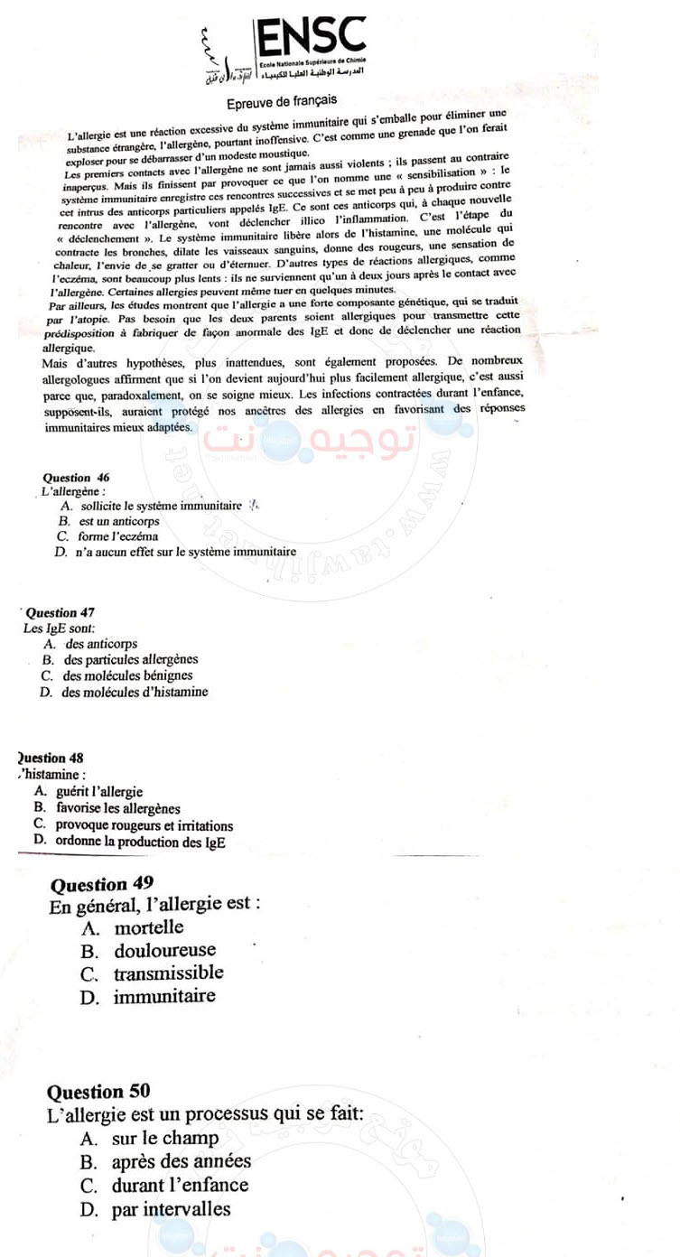 ENSK kenitra  concours 2020-10.jpg