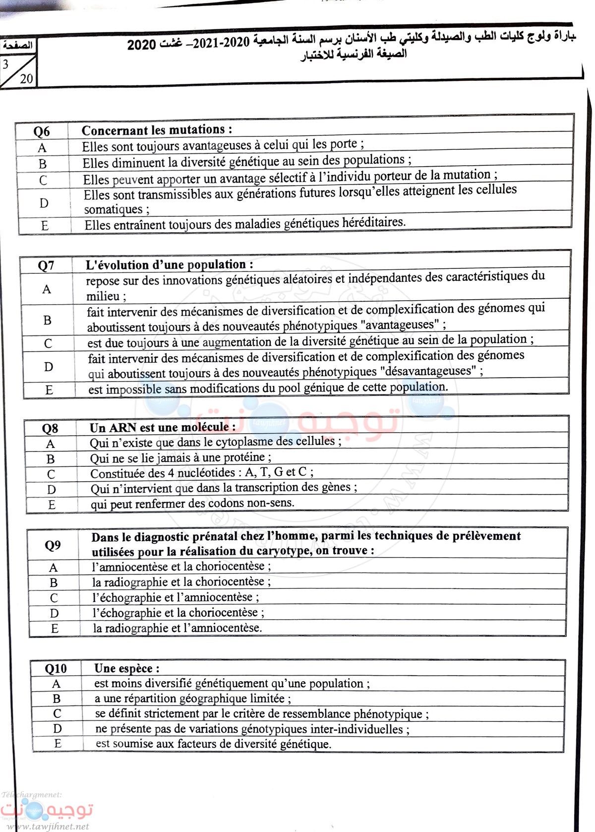concours-commun-medecine-pharmacie-dentaire-2020_Page_03.jpg