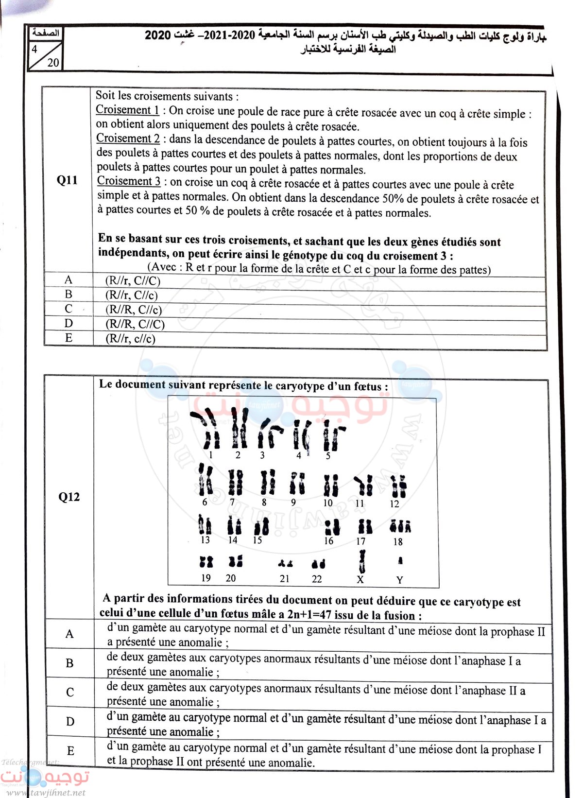 concours-commun-medecine-pharmacie-dentaire-2020_Page_04.jpg
