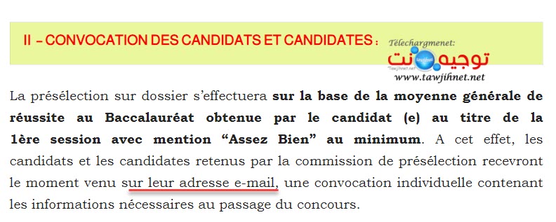 convocation arm meknes 2021.jpg
