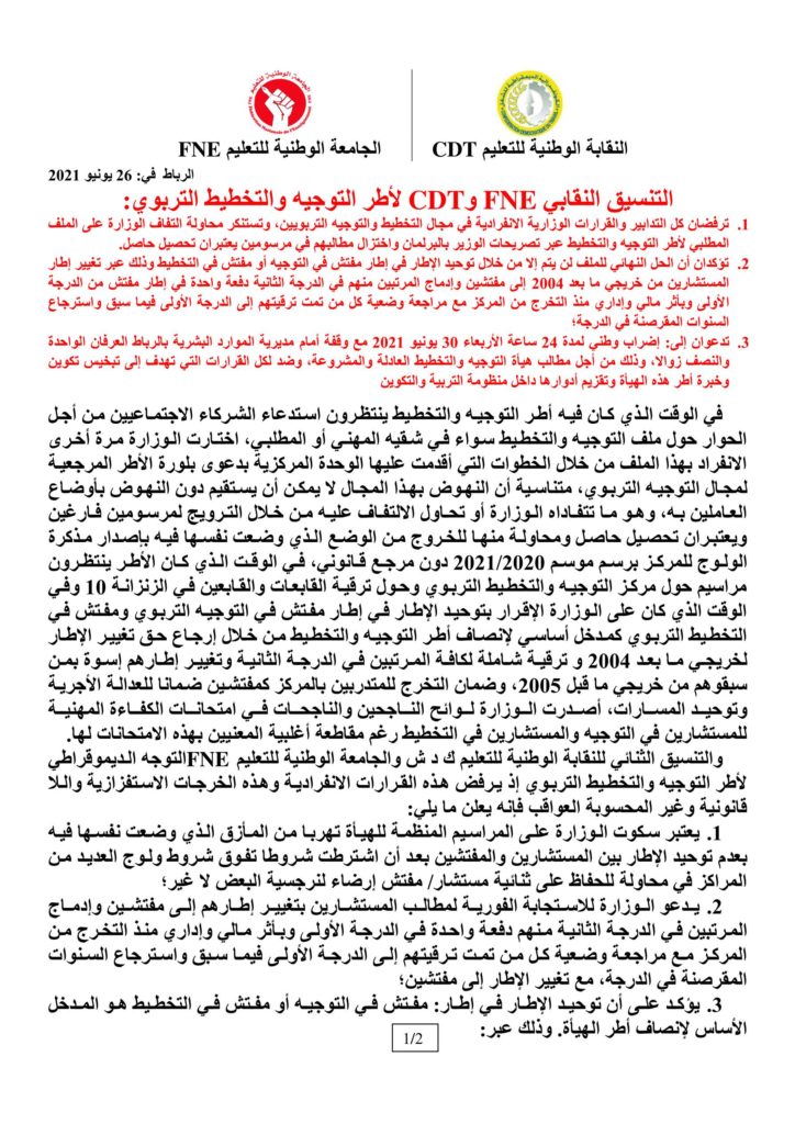 FNE-CDT--30-6-2021-1.jpeg
