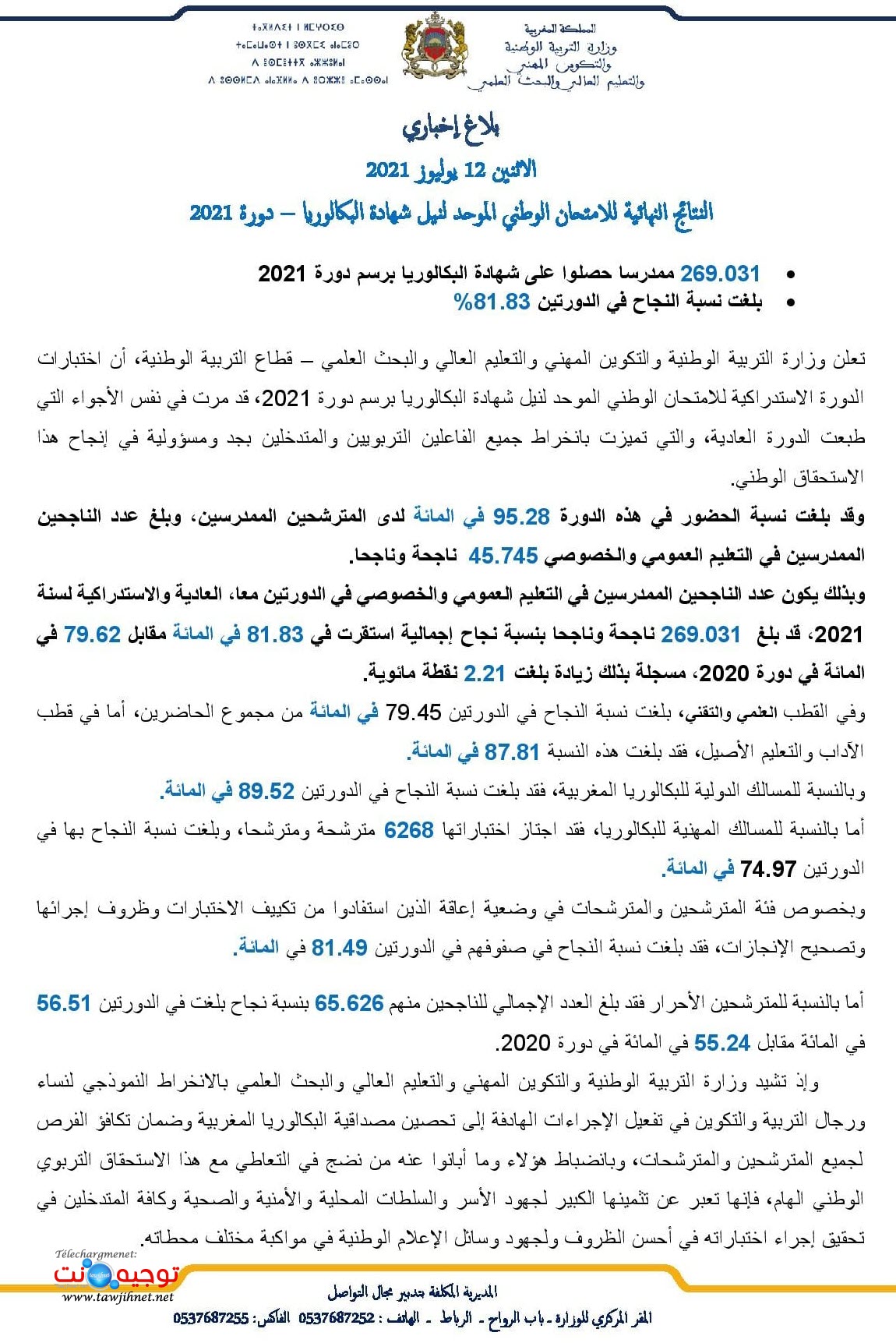 statistique resultats bac  2021 normal et ratrrapage.jpg