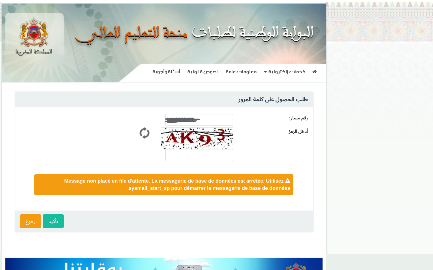 Screenshot 2021-07-14 14.05.35.png