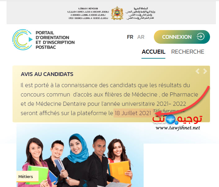 resultats-concours-commun-medecine-fmp-fmd-2021.jpg