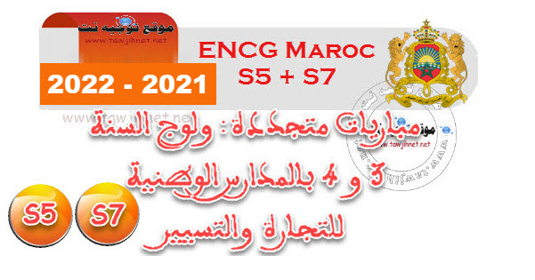 encg-s3-s7-2021-2022.jpg