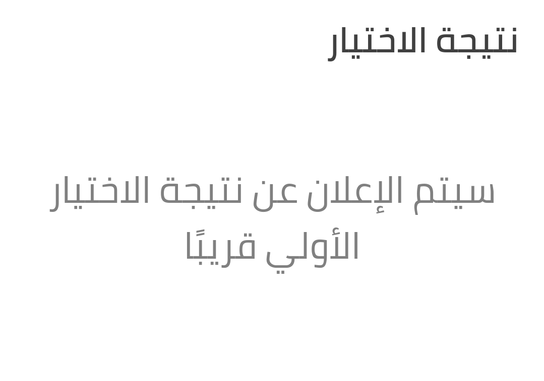 Screenshot_20210729-192123_Chrome.jpg